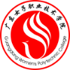 广东女子职业技术学院