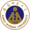 安徽师范大学