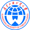 广东外语外贸大学南国商学院