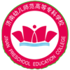 济南幼儿师范高等专科学校