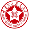 辽宁理工职业大学