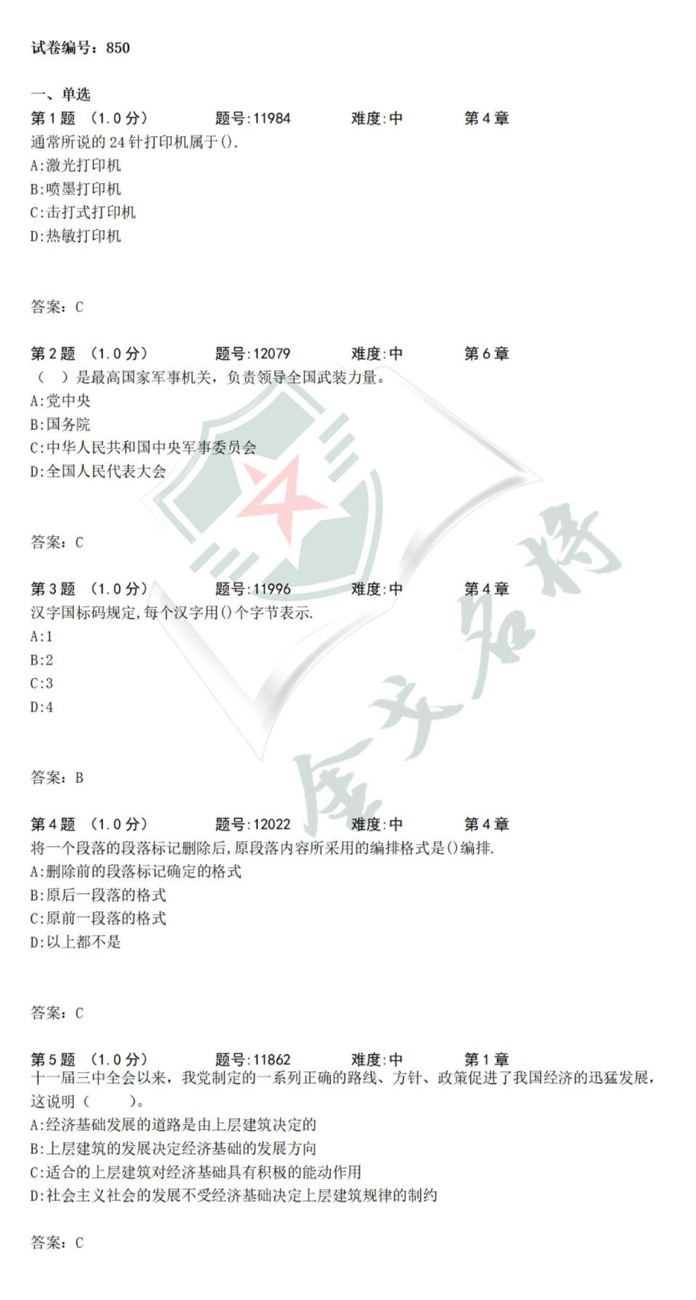 微信图片_20220616150156.png