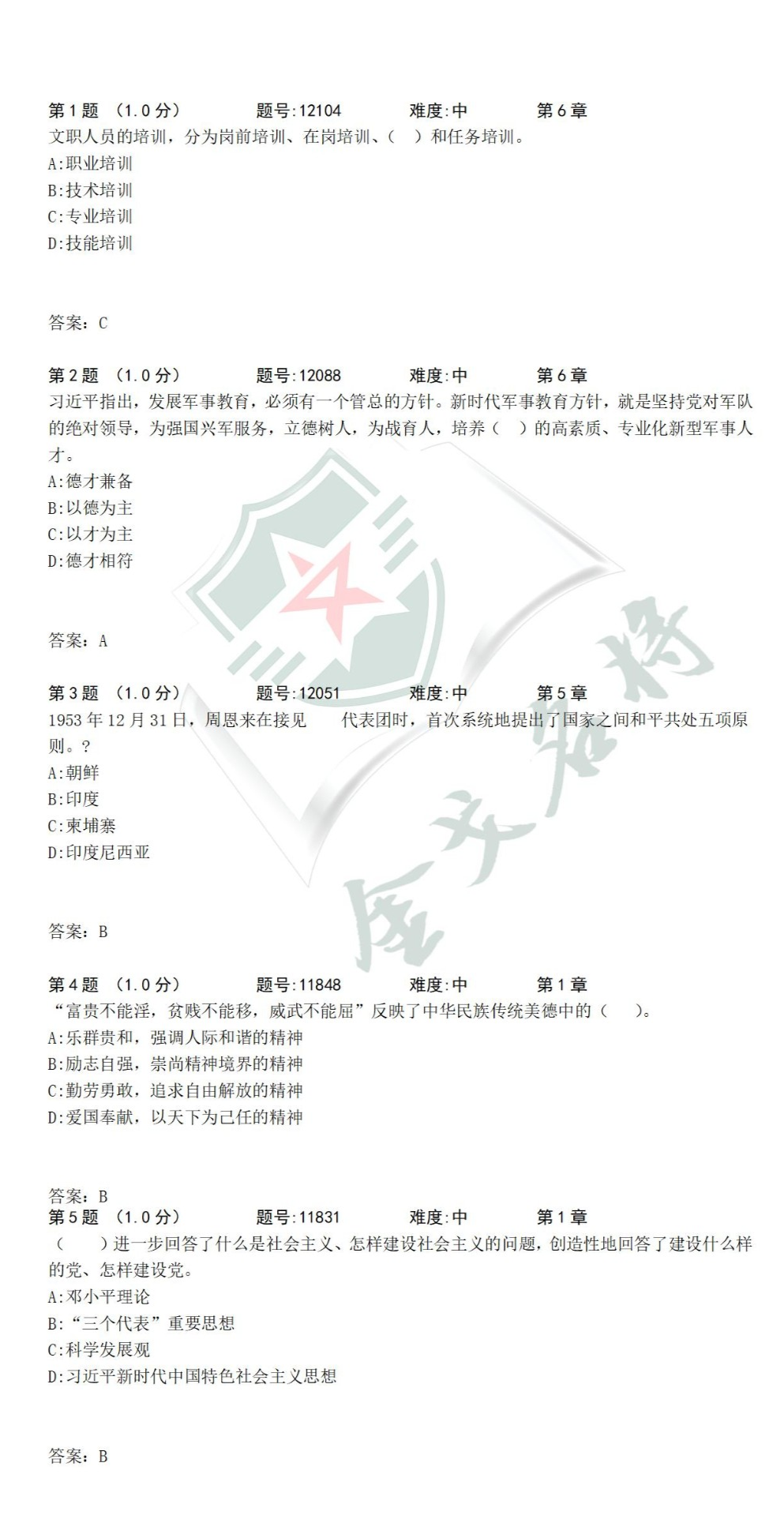 微信图片_20220617142835.png