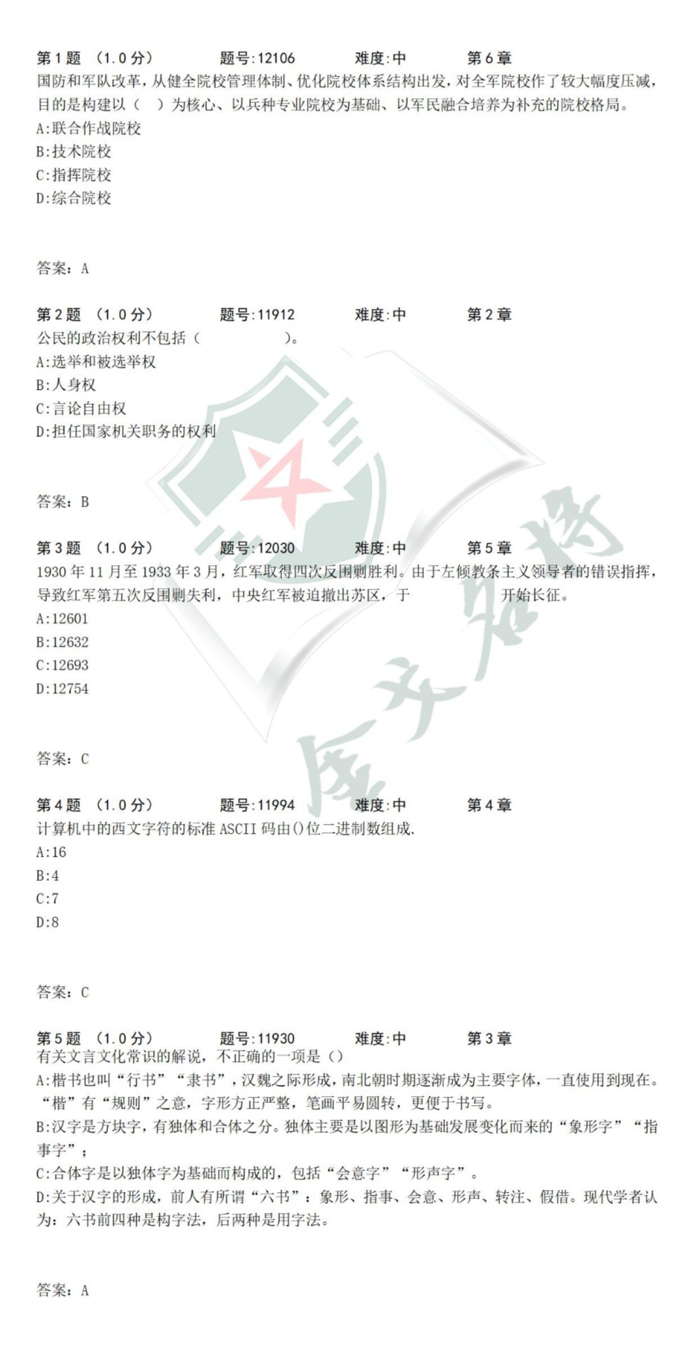 微信图片_20220623140950.png