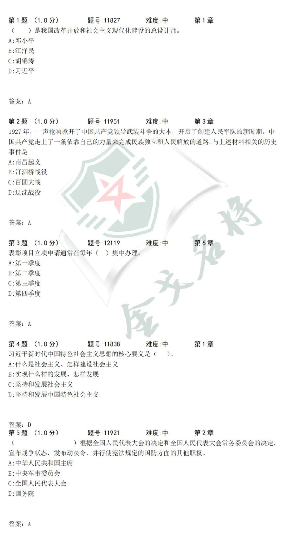 微信图片_20220701133459.png