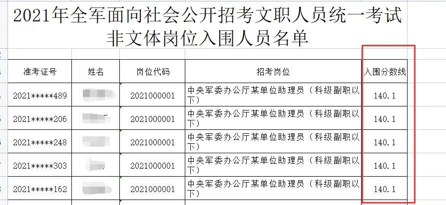 微信图片_20220705140405.jpg