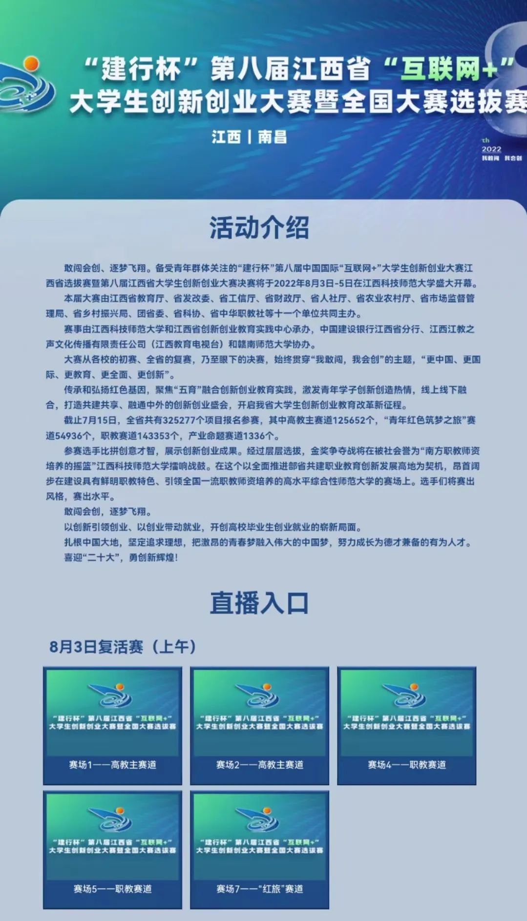 微信图片_20220803112817.jpg