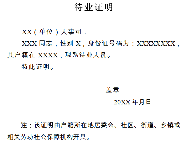 微信图片_20220804150837.png