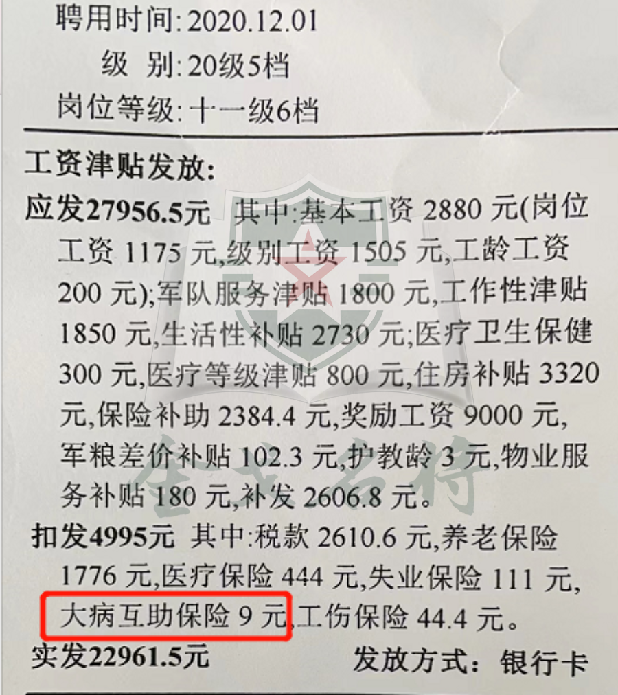 微信图片_20220907165540.png