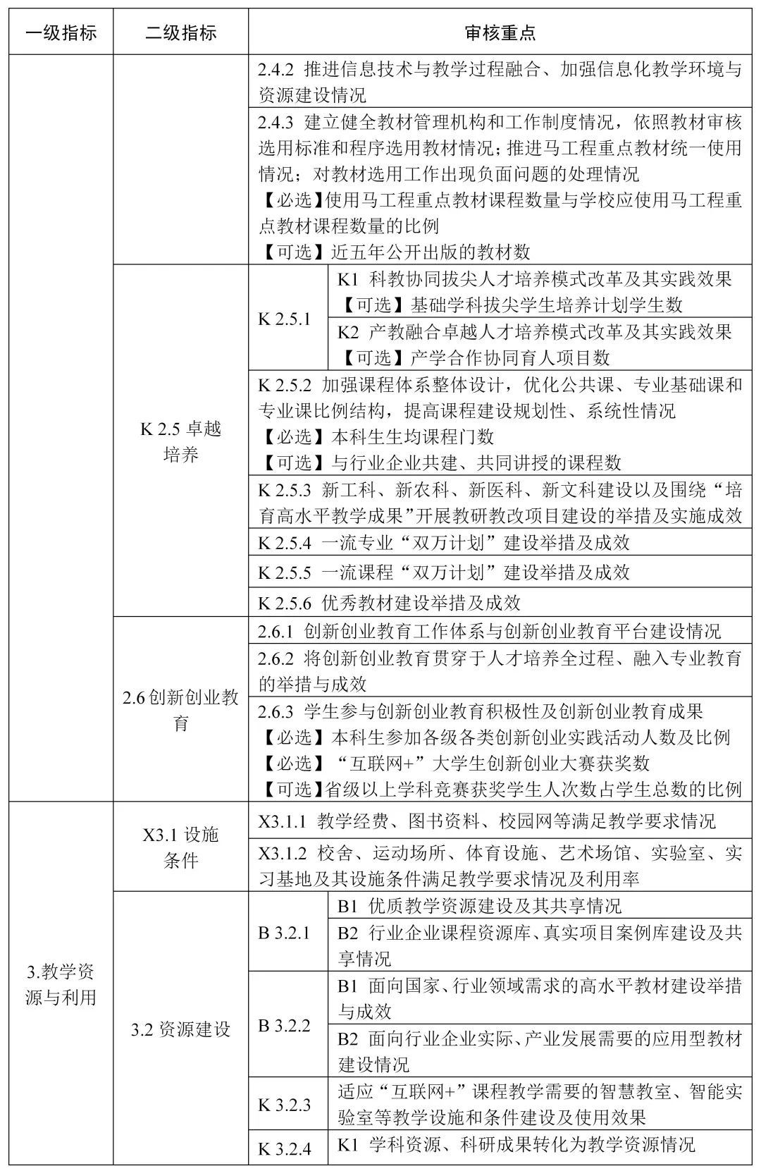 09微信图片_20221019164122.jpg