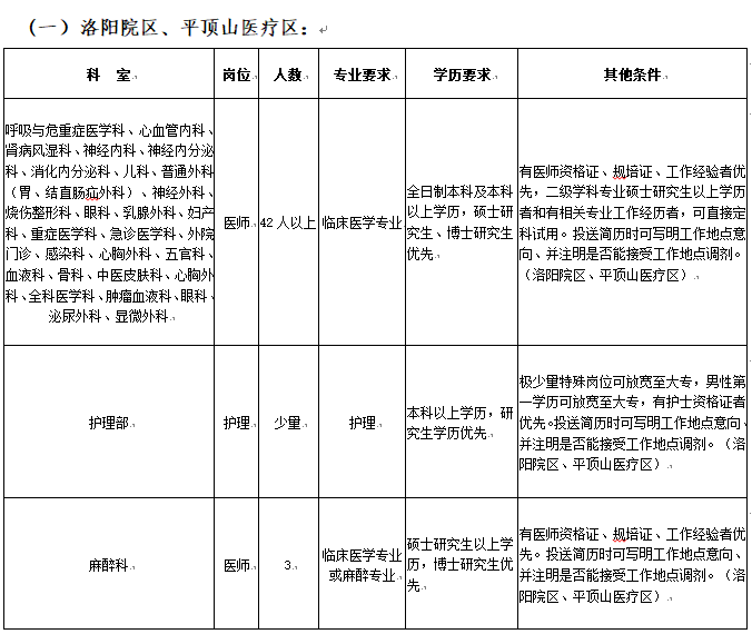 微信图片_20221024151025.png