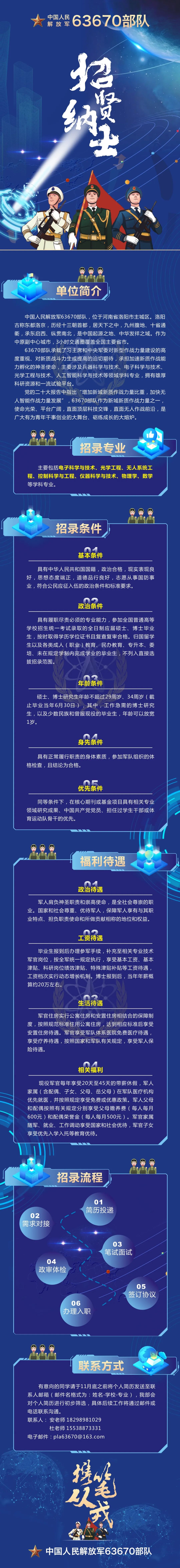 微信图片_20221111092723.jpg