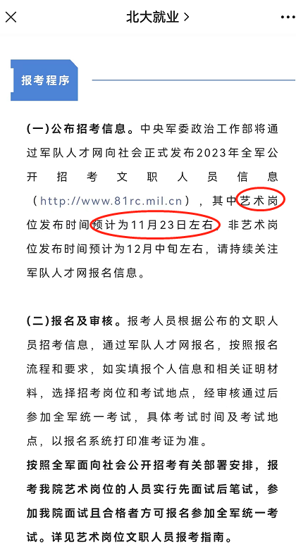 微信图片_20221121181408.png