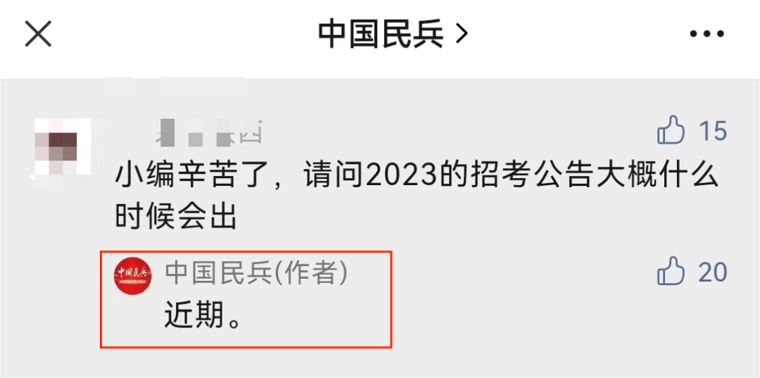 微信图片_20221230170230.png