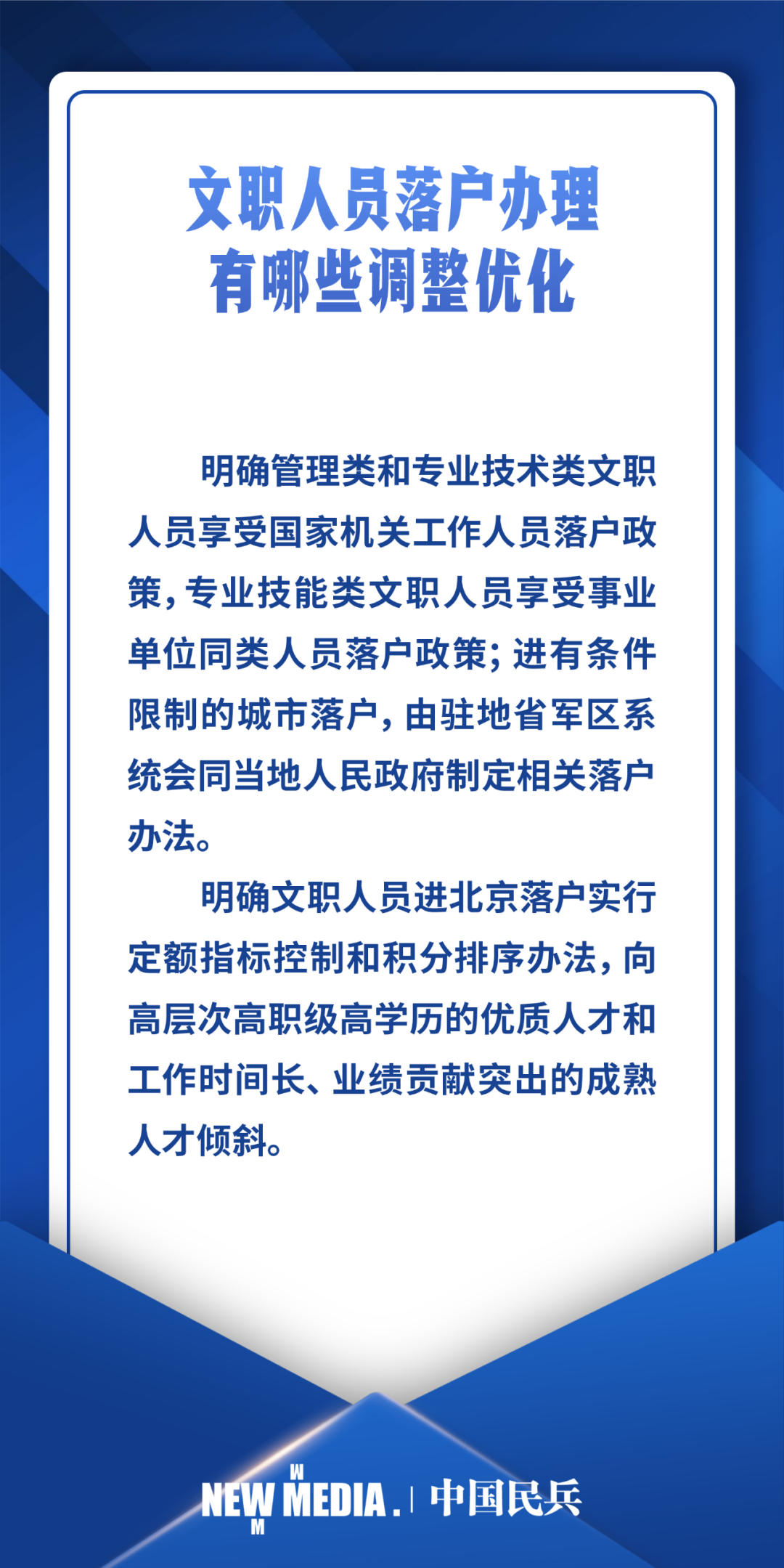 微信图片_20230106163251.png