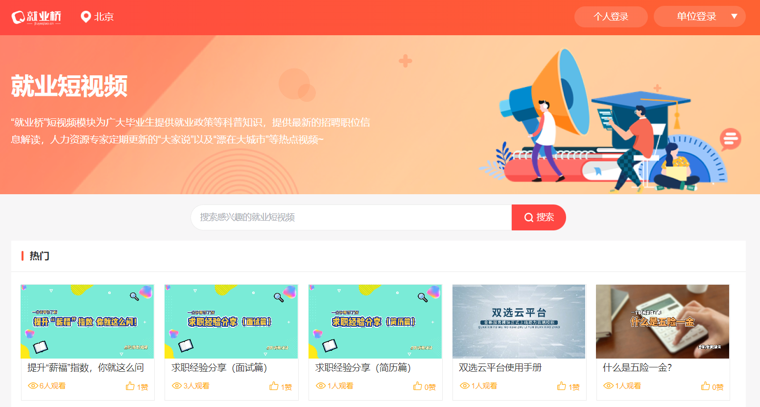 file_63c0b041238ba.png