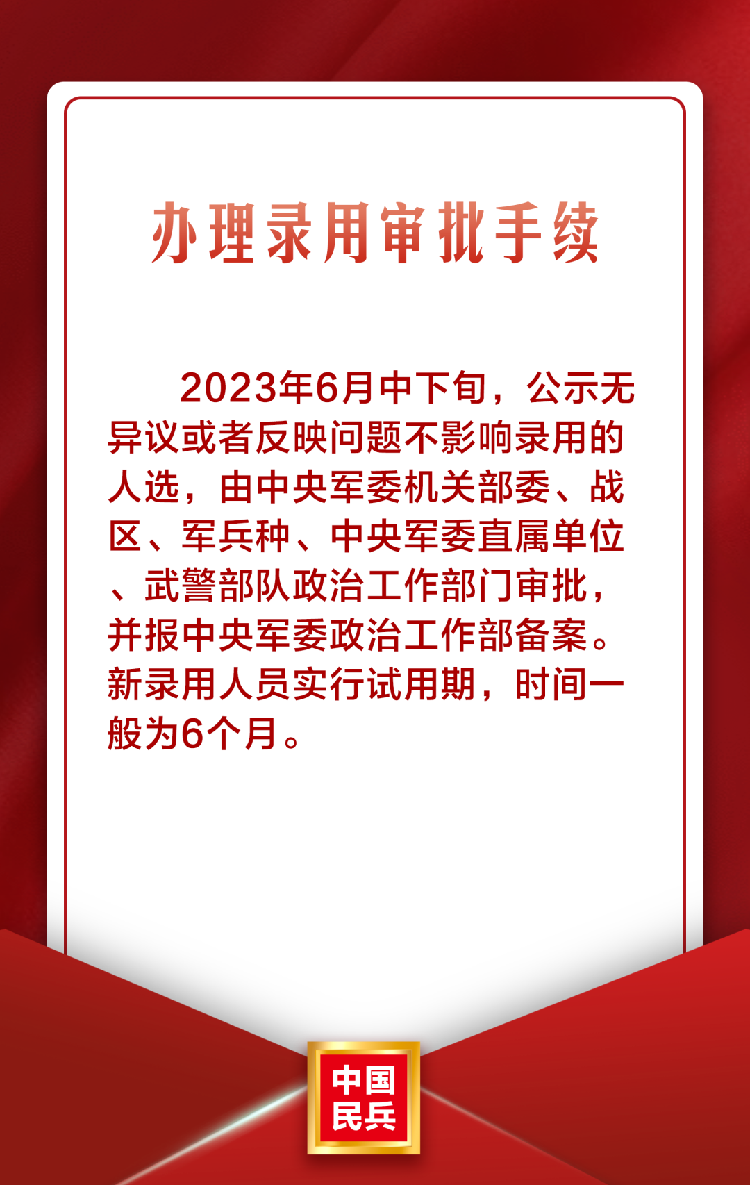 微信图片_20230130181646.png