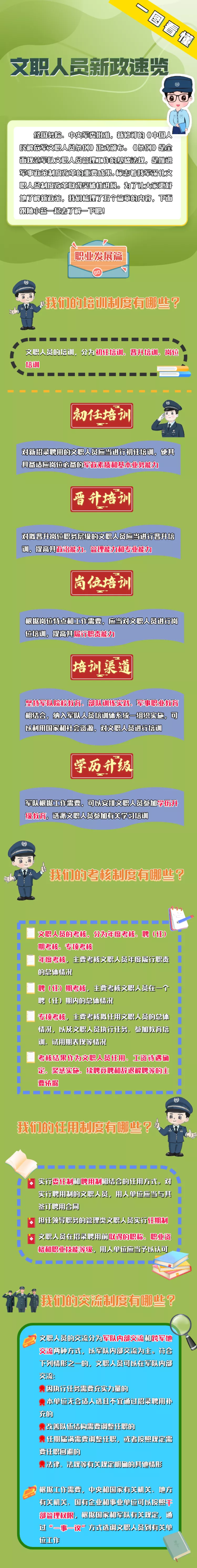 微信图片_20230203175049.png