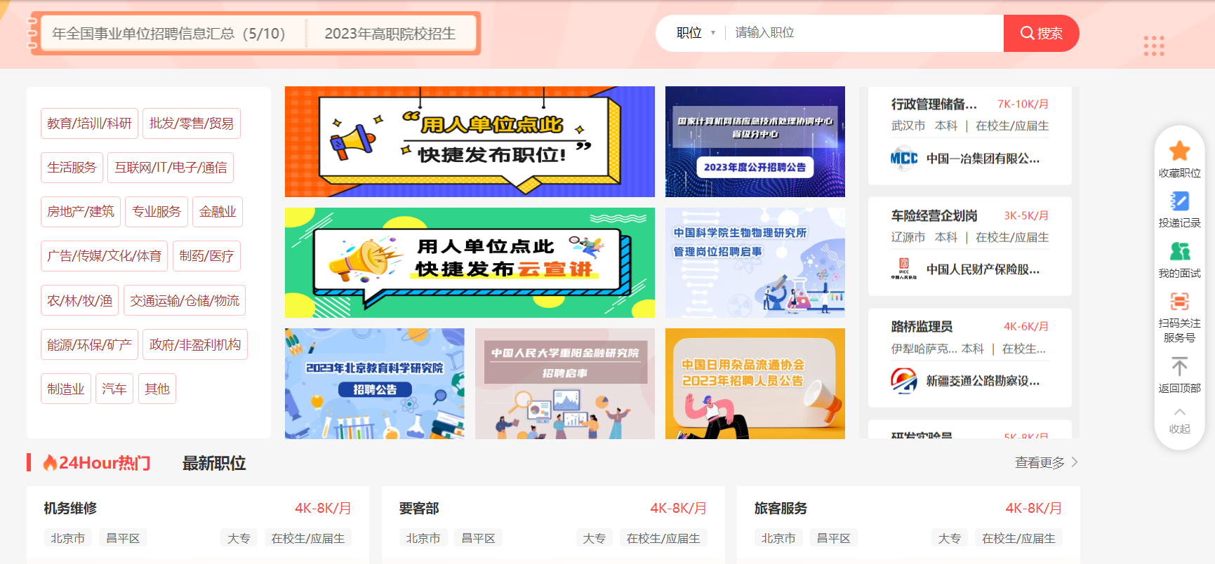 file_645b54be5fc8e.png image.png