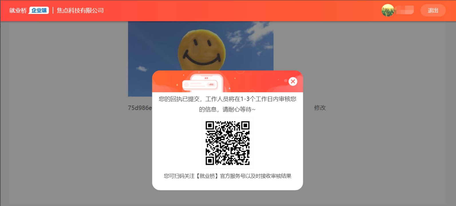 file_645b556b800bf.png image.png