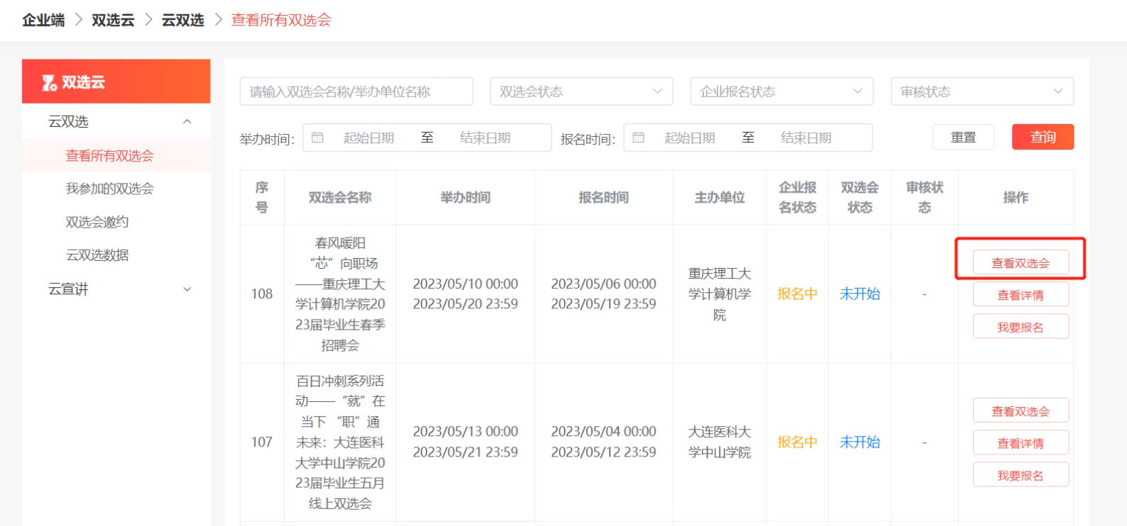 file_645b563ae0e98.png image.png