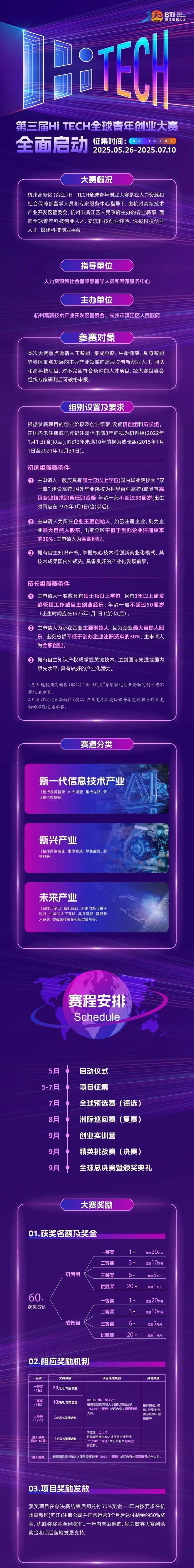 file_683c2aaf836fc.jpg 下载.jpg