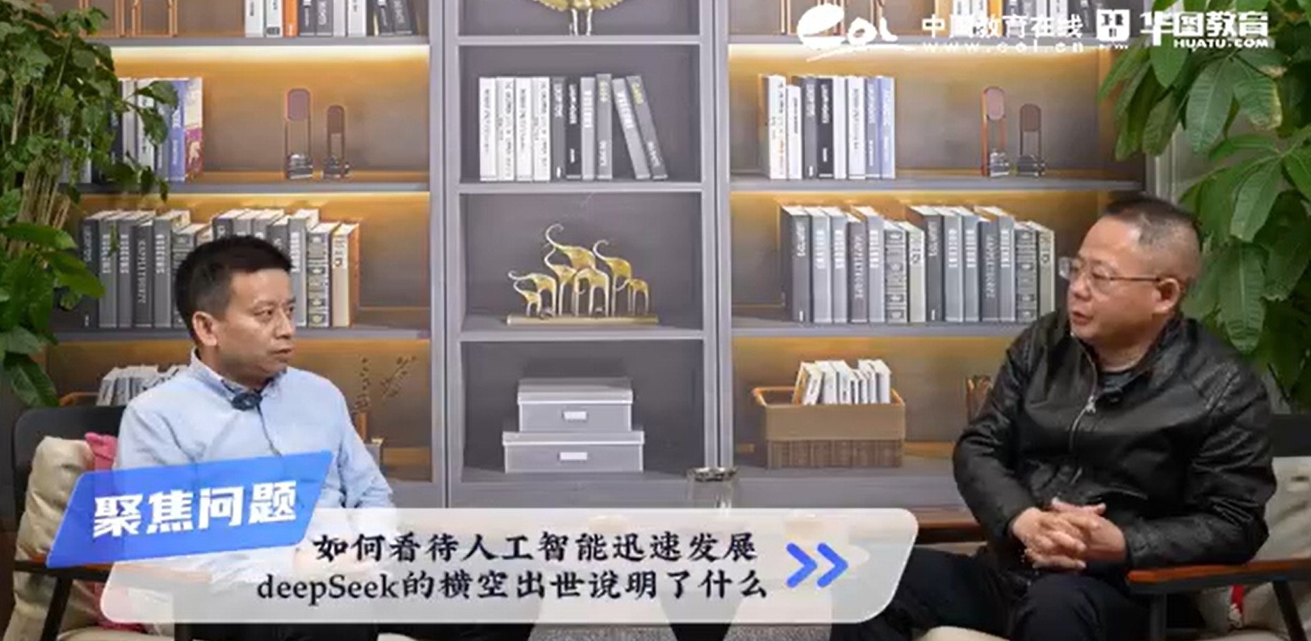 雷竞技raybet在线直播轮播图