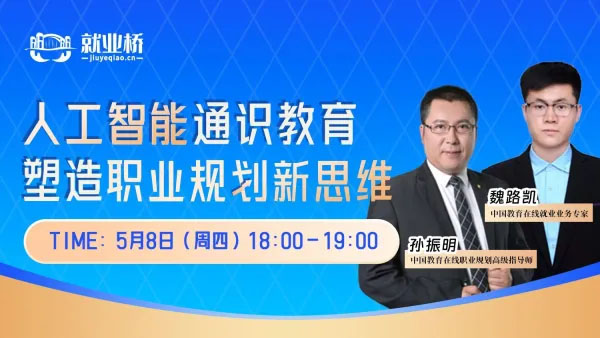雷竞技raybet在线直播轮播图